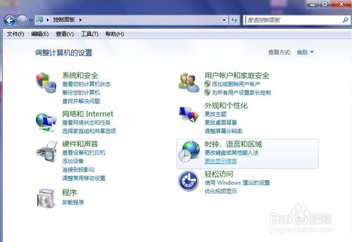 win7系统找回XP系统使用时的属性设置的操作方法