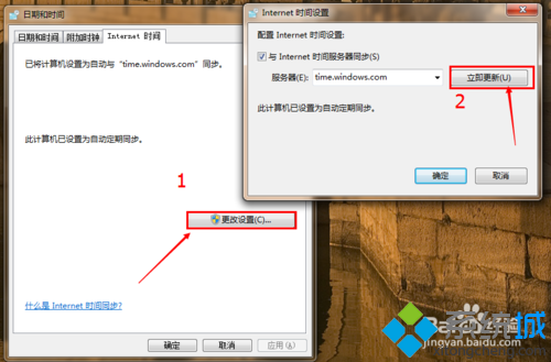 win7系统英雄联盟游戏总是无法登录问题的解决方法