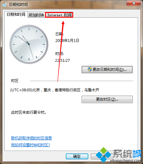 win7系统英雄联盟游戏总是无法登录问题的解决方法