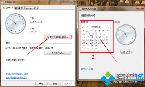 win7系统英雄联盟游戏总是无法登录问题的解决方法