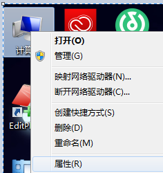 win7用户怎么创建域