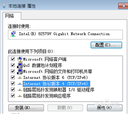 win7用户怎么创建域