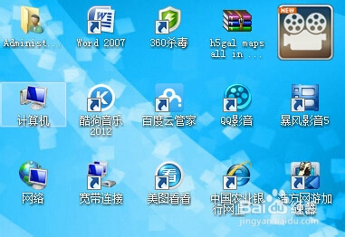 win7系统字幕中的字体模糊不清问题的处理方法