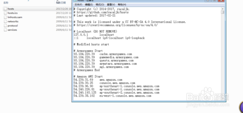 win7系统修改host的操作方法