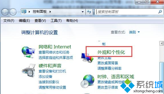 win7系统降低监视器分辨率提高显示质量的操作技巧