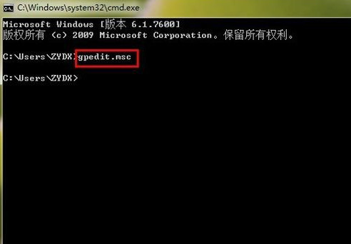 win7系统ipv6无网络访问权限不能上网怎么办