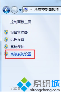 win7系统使用命令提示符出现“输入指令无效”问题的解决方法