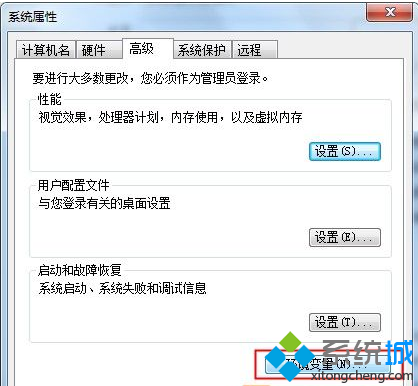 win7系统使用命令提示符出现“输入指令无效”问题的解决方法