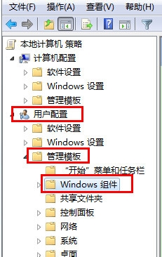 win7系统搜索栏不保存搜索记录的操作方法