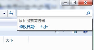 win7系统搜索栏不保存搜索记录的操作方法