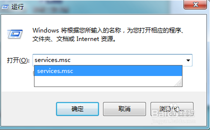 win7旗舰版系统关闭u盘自动播放的操作方法