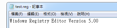 win7 64位系统如何导入注册表reg文件