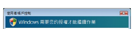 win7 64位系统如何导入注册表reg文件