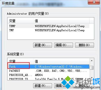 win7系统使用命令提示符出现“输入指令无效”问题的解决方法