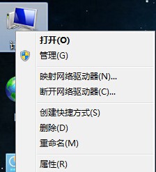 win7系统如何打开服务项的2种方法