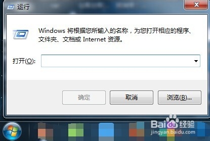 win7系统如何打开服务项的2种方法