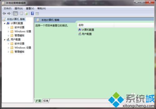 win7系统搜索栏屏蔽搜索记录的方法