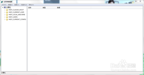 win7打开注册表编辑器的3种方法