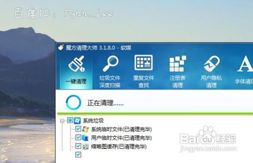 win7系统C盘哪些文件可以删除