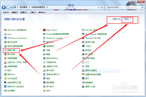 windows7内部版本7601此副本不是正版修复方法