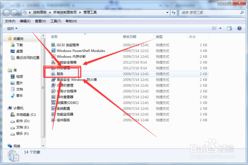 windows7内部版本7601此副本不是正版修复方法