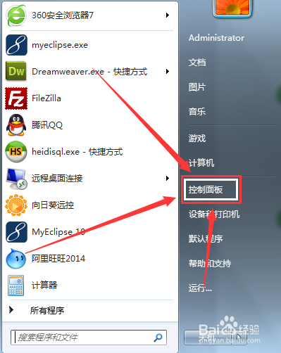 windows7内部版本7601此副本不是正版修复方法