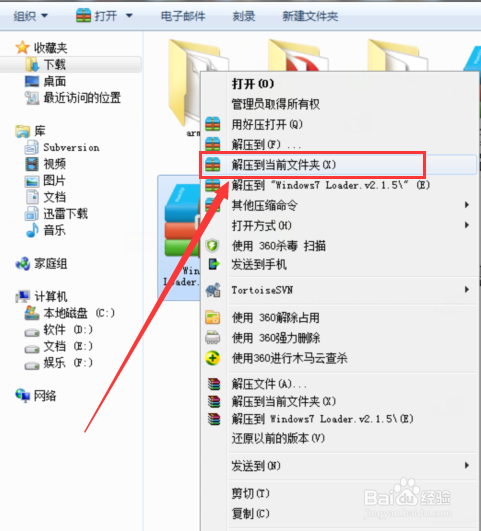 windows7内部版本7601此副本不是正版修复方法