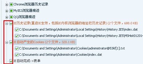 win7怎样清除ie浏览器上网历史记录？