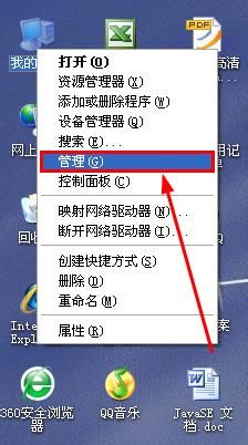 windows无法打开添加打印机win7处理方法