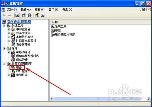 windows无法打开添加打印机win7处理方法