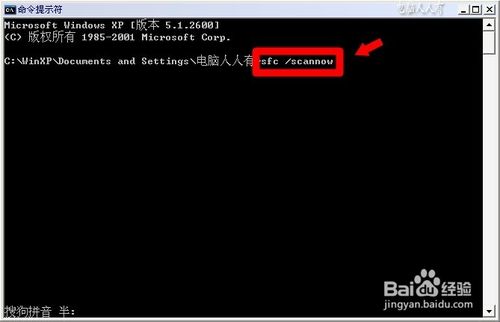 win7系统资源不足无法完成请求的服务