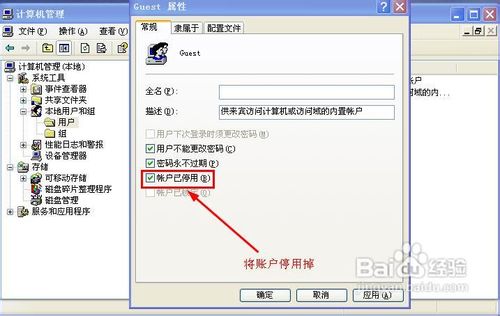 windows无法打开添加打印机win7处理方法