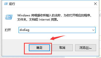 win7系统怎么看电脑配置