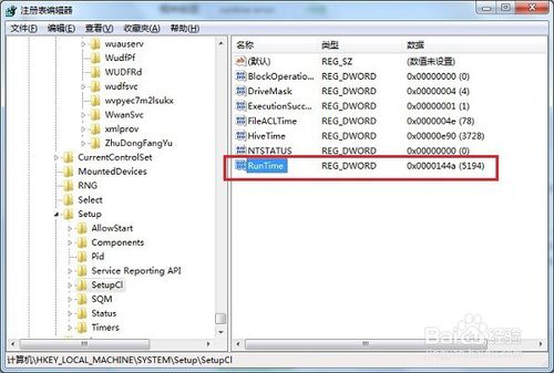 win7系统下出现runtime error怎么解决