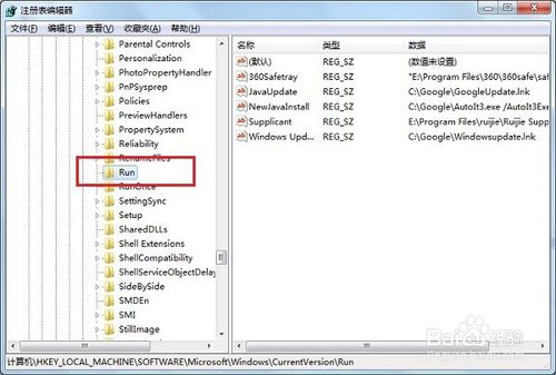 win7系统下出现runtime error怎么解决