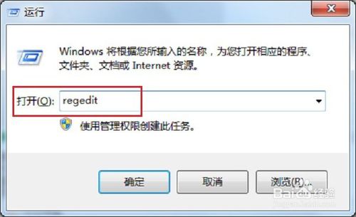 win7系统下出现runtime error怎么解决