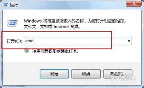 win7无法访问windows installer服务怎么办