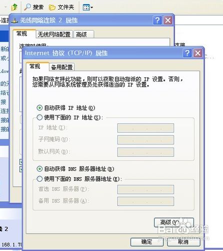 电脑ip地址怎么查win7/win10