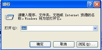 电脑ip地址怎么查win7/win10