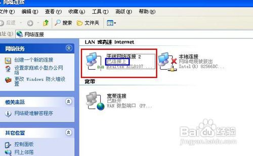 电脑ip地址怎么查win7/win10