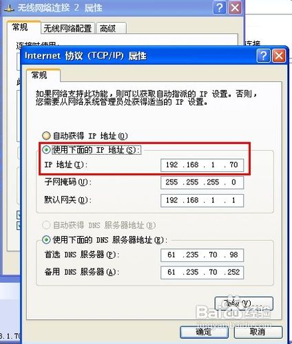 电脑ip地址怎么查win7/win10