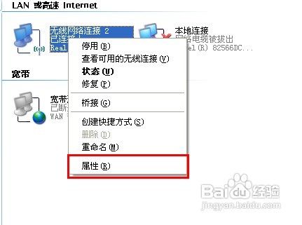 电脑ip地址怎么查win7/win10