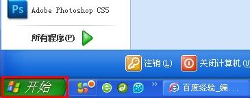 电脑ip地址怎么查win7/win10