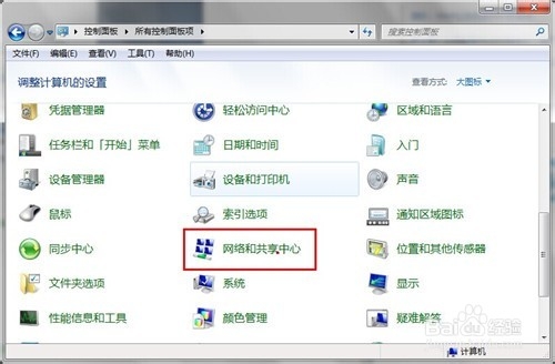 电脑蓝牙怎么开win7系统