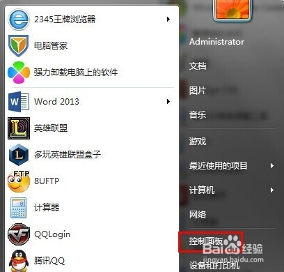 电脑蓝牙怎么开win7系统