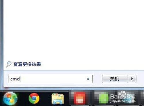 自动关机命令 win7