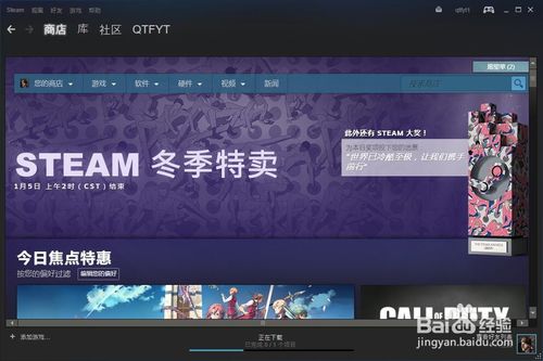 无法连接到steam网络