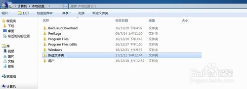 如何给文件夹设置密码