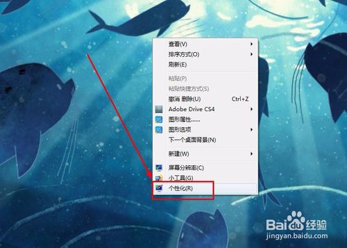 我的电脑图标没了怎么办