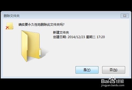 win7系统右键菜单怎么添加回收站功能的教程